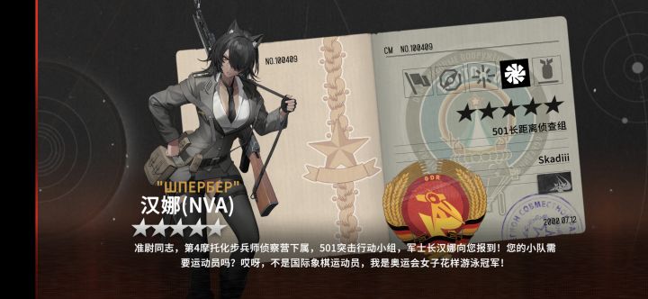 啊?截图