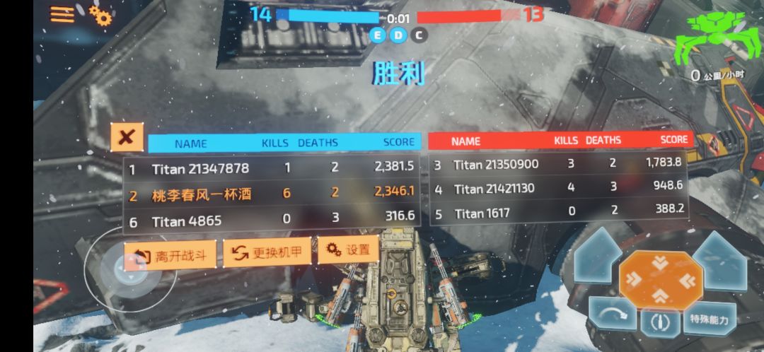 刷到两个T2，时间不允许我买肝那么多币 4