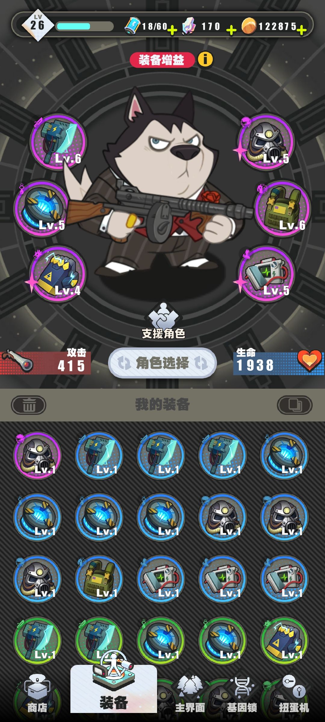 本人两个亲测仙人掌跟哈士奇 3