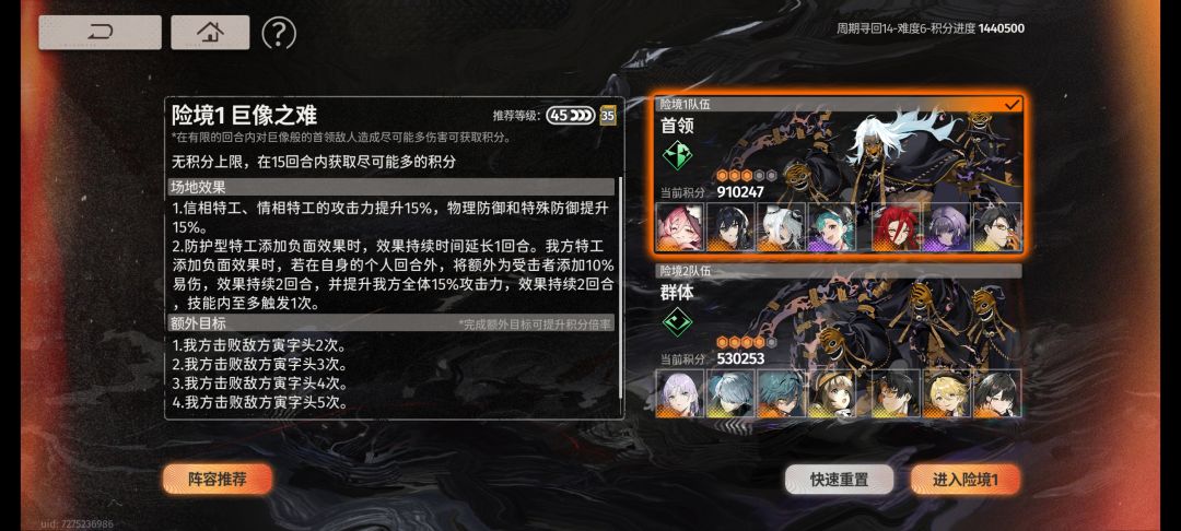 没想到碎银子这么强,虽然有环境加持。 3