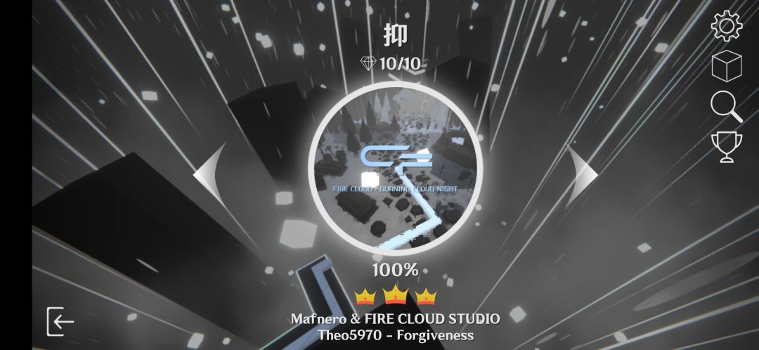MaxLine“抑”终于完美了 1