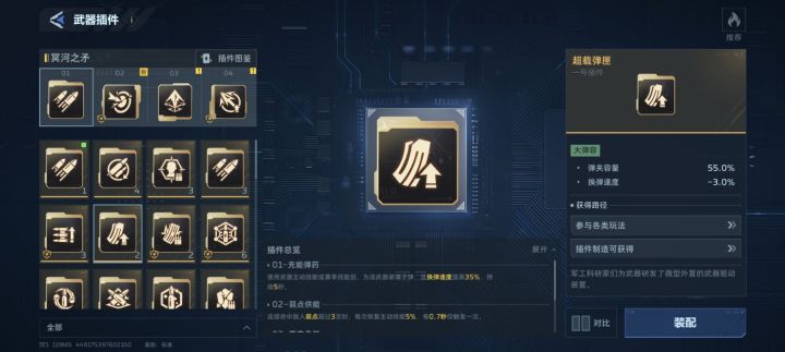 别带超载了截图