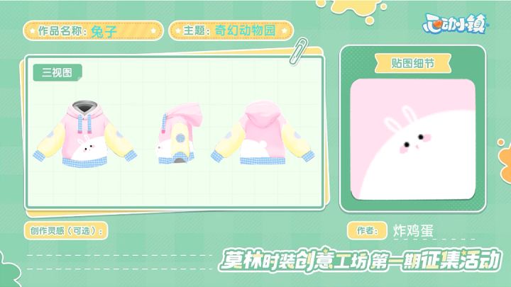 喜欢的宝宝帮我点点赞吧😭😭截图