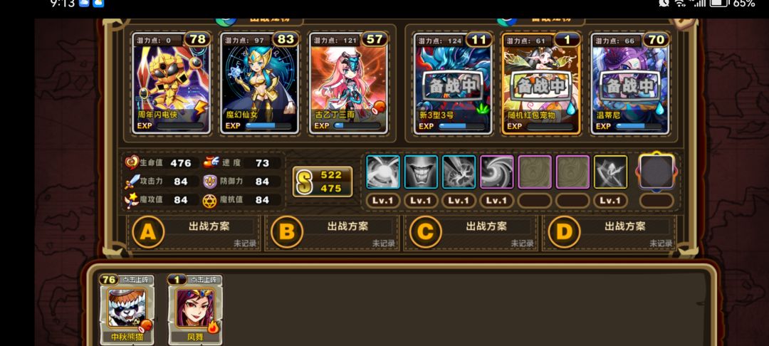萌新提问 1