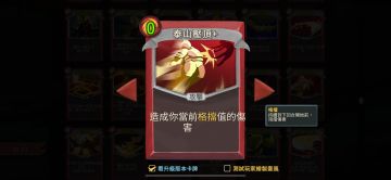 4职业基本攻略，这里也太落后了