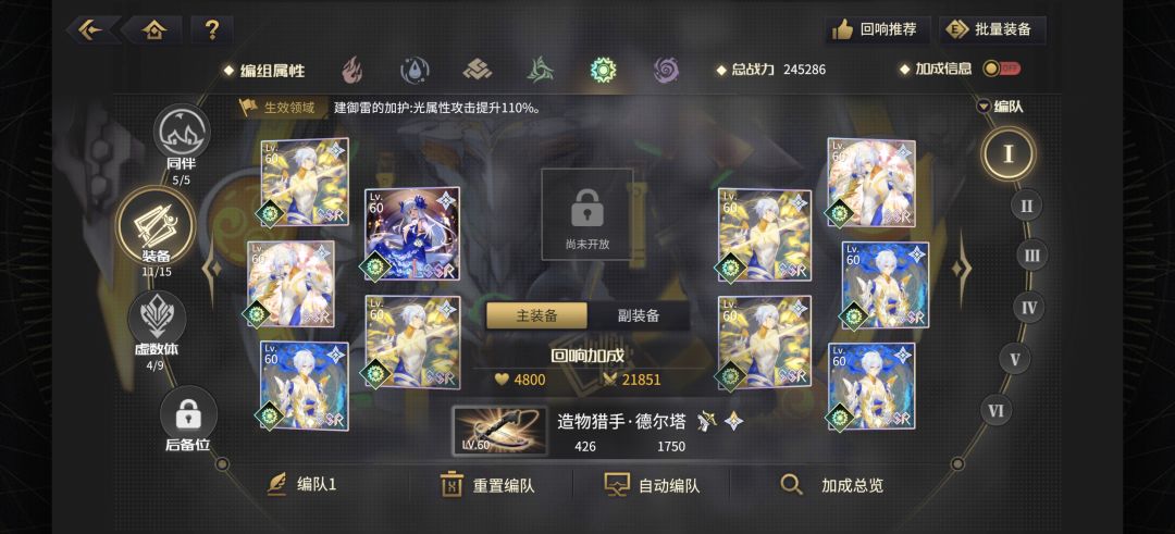 第二天 2