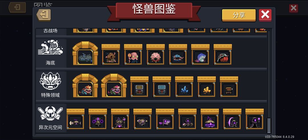 终于镀完金了 1