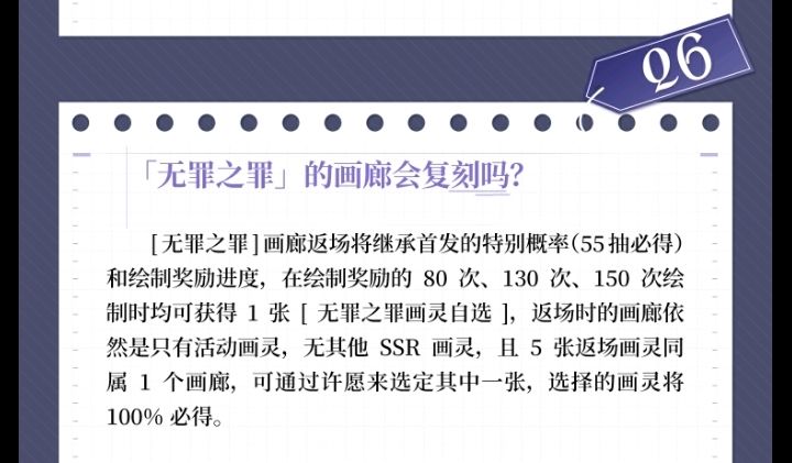 算一下最高拿卡抽数 1