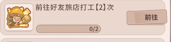 求助截图