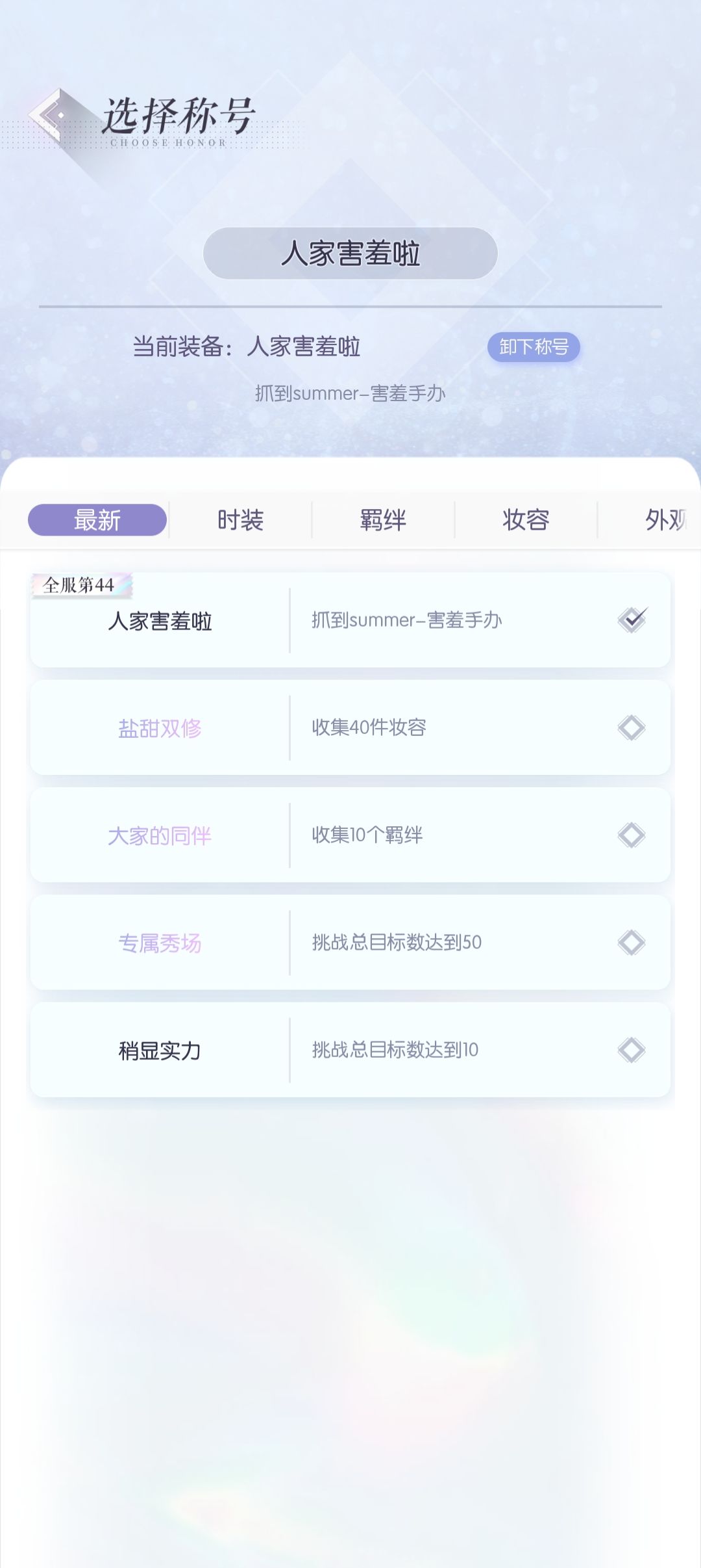 是游戏没人玩还是娃娃机没人玩 1