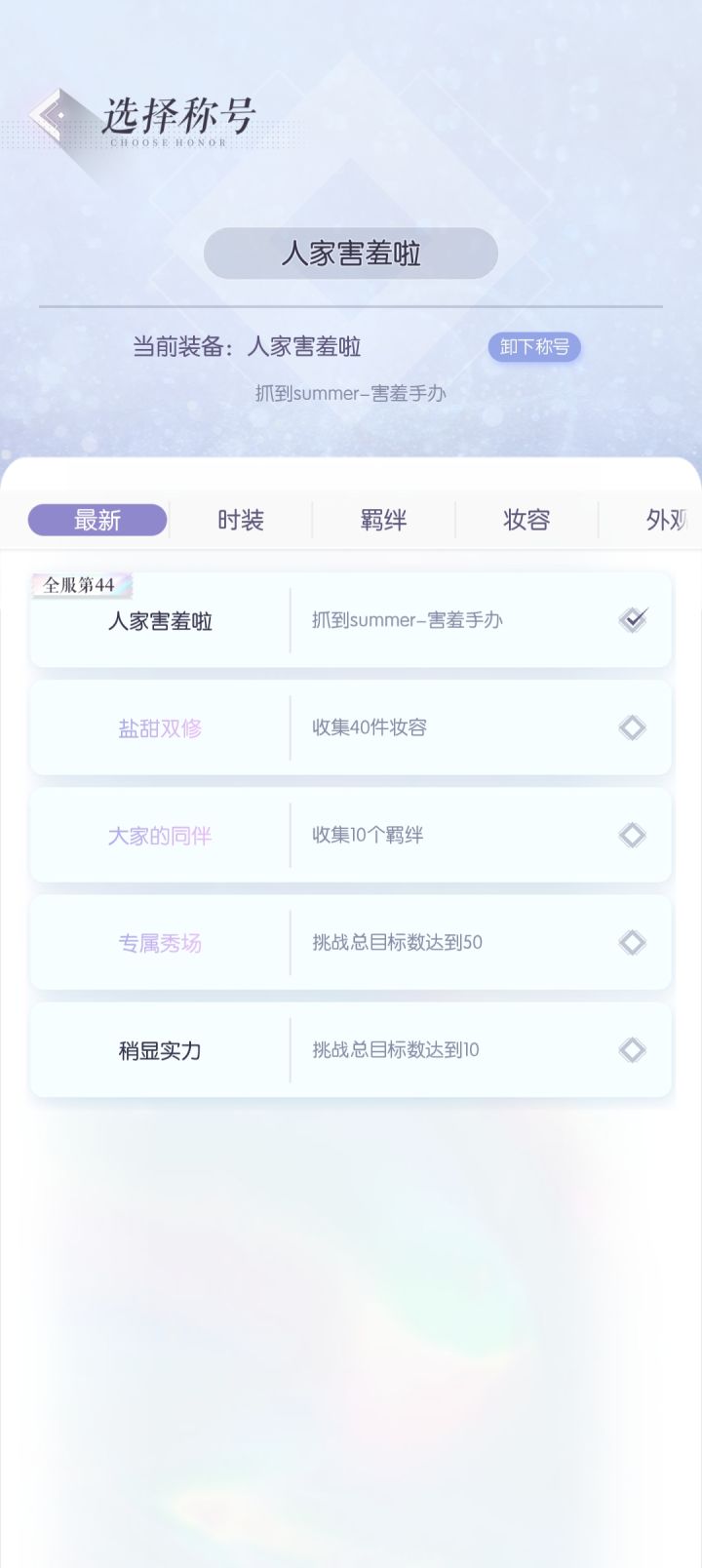 是游戏没人玩还是娃娃机没人玩截图