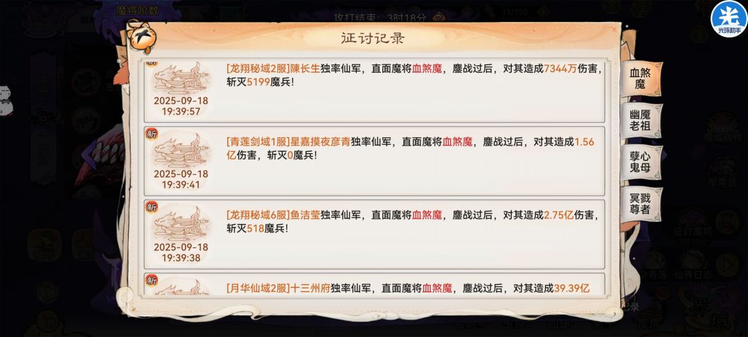看不懂 2