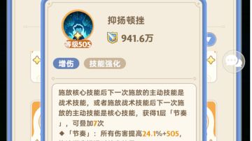 新宠前夜：别让抑扬顿挫毁了这个好游戏