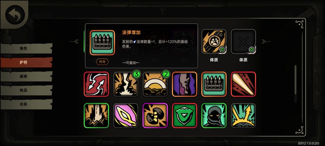 轮椅流 3
