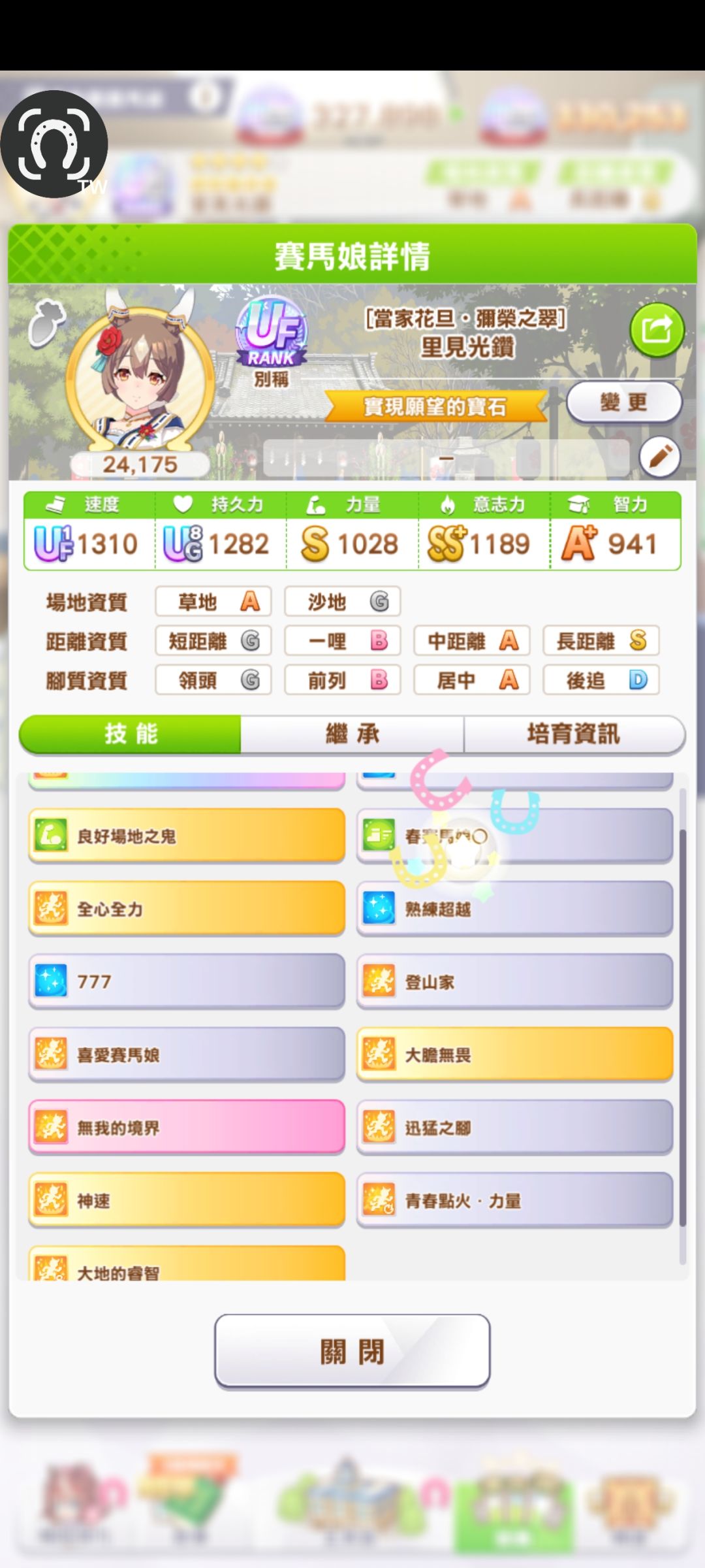 换了张耐卡后体验好了很多 1
