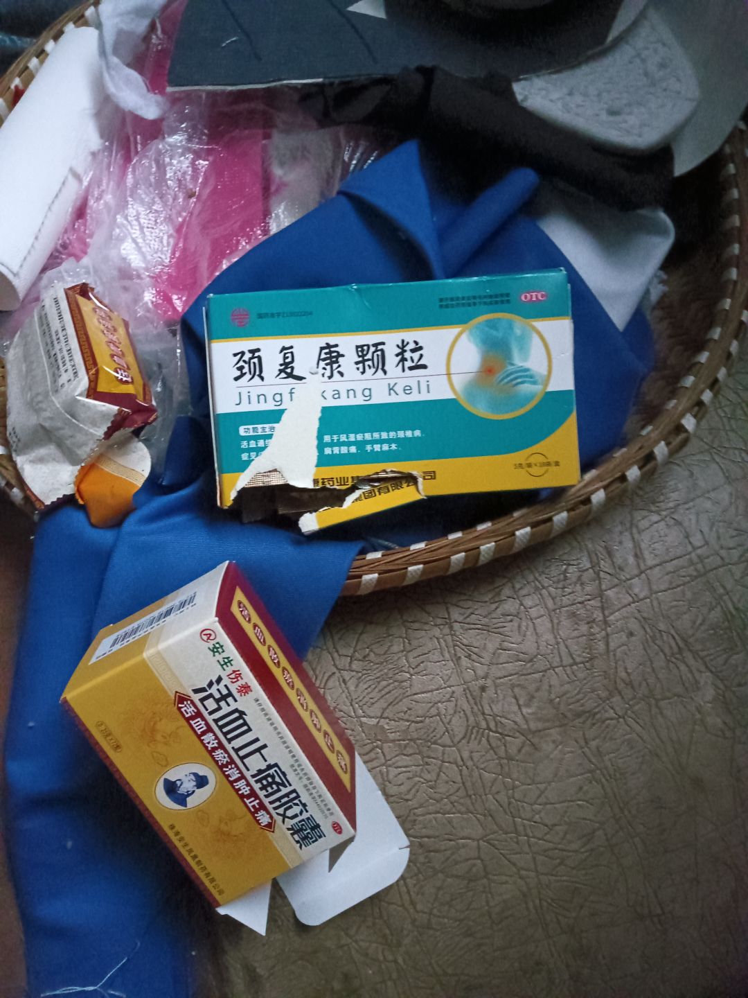动态图片 3