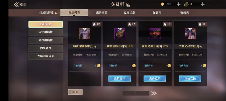 究竟是人性的毁灭还是道德的沦丧截图