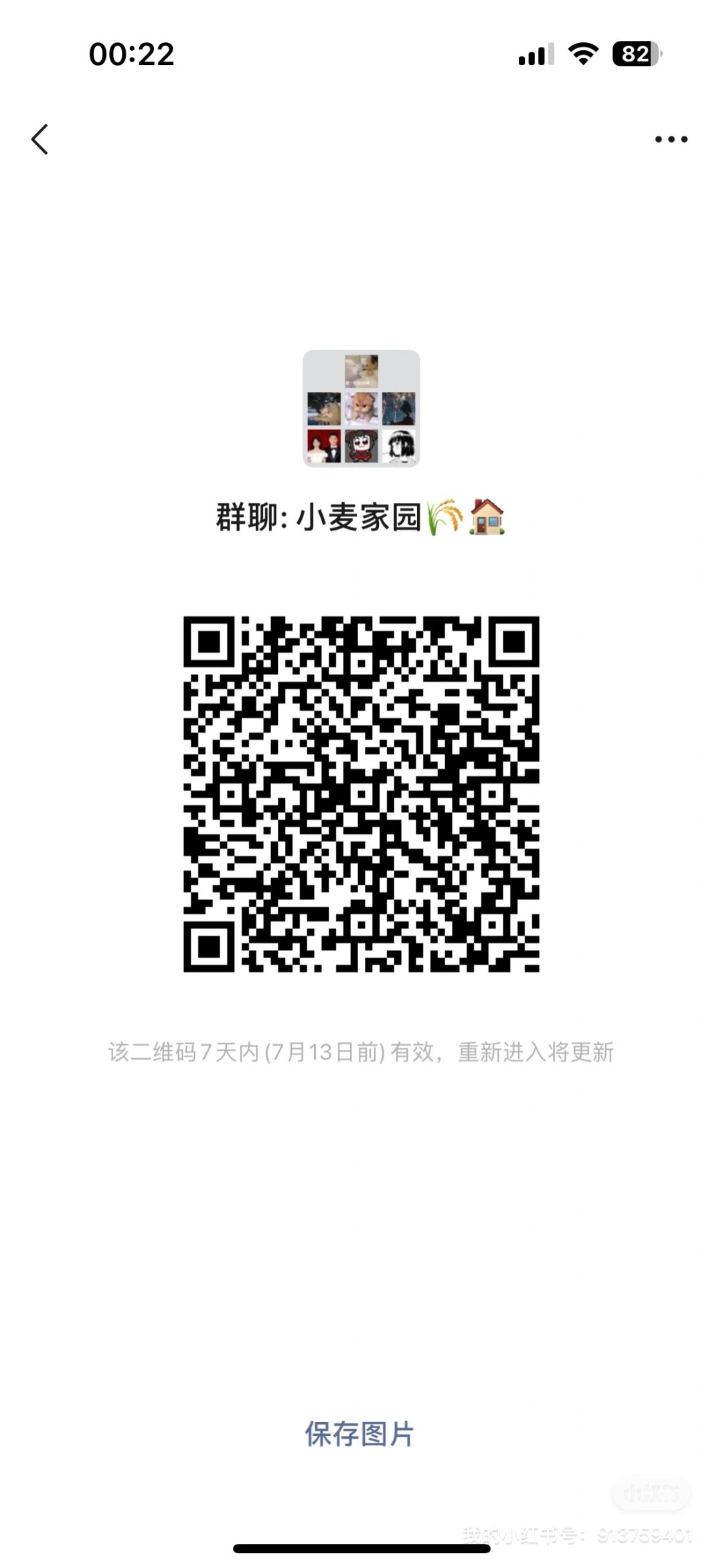 宇宙男孩与月亮的故事 2