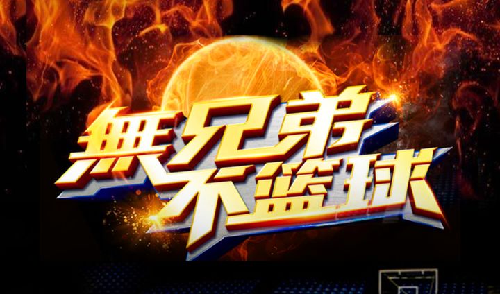 球馆币快速获取攻略截图