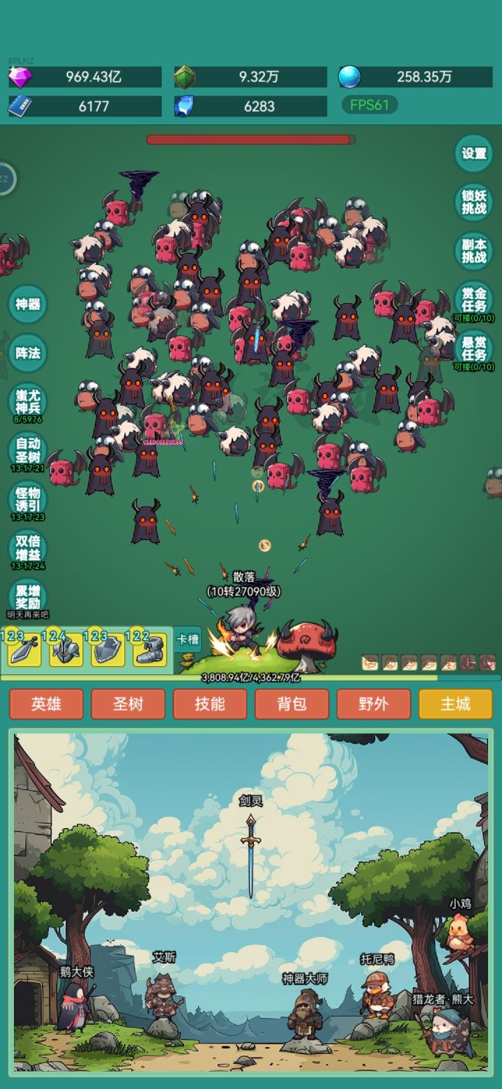 我要冲浪板皮肤截图