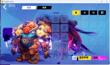 给新入坑的玩家推荐职业：召唤2。上赛季98这赛季免费。有良好的游玩体验，长时间的游玩寿命，别的职业几百火就1000亿实在无聊，召唤2几千火十几亿，游戏寿命大幅提升。有创造性，目前没有能打出百亿的伤害，大可以供大家创造bd。