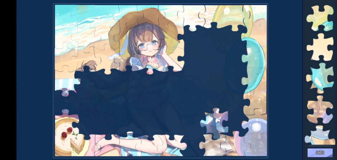 教你怎么玩神行少女！先贴边缘！截图