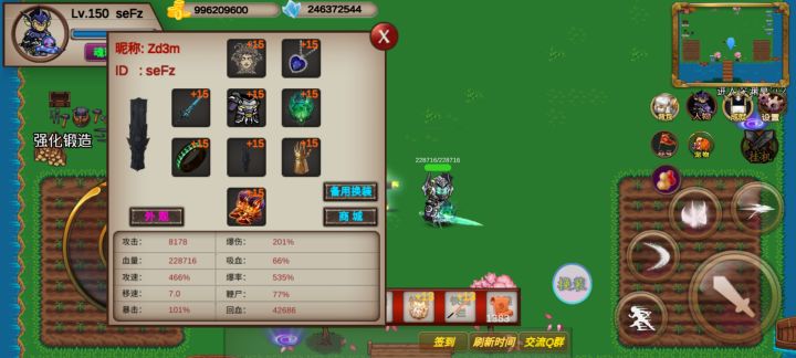 360秒,噩梦,sefz,竞速活动博士截图