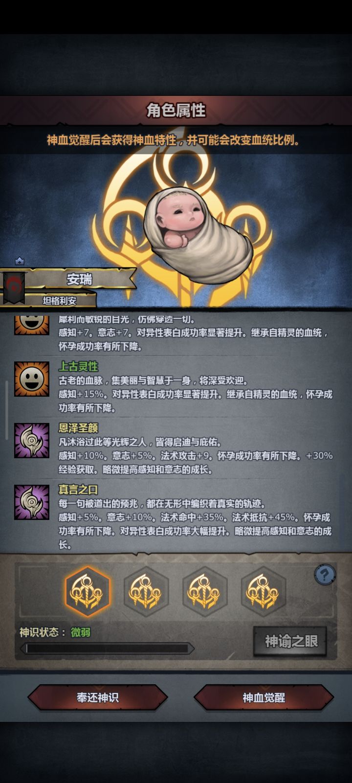 选哪个啊截图