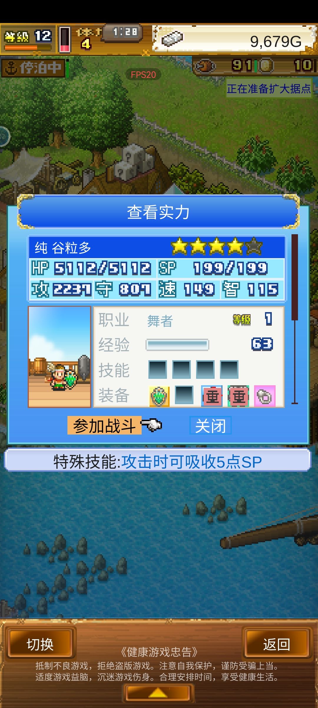 动态图片 2