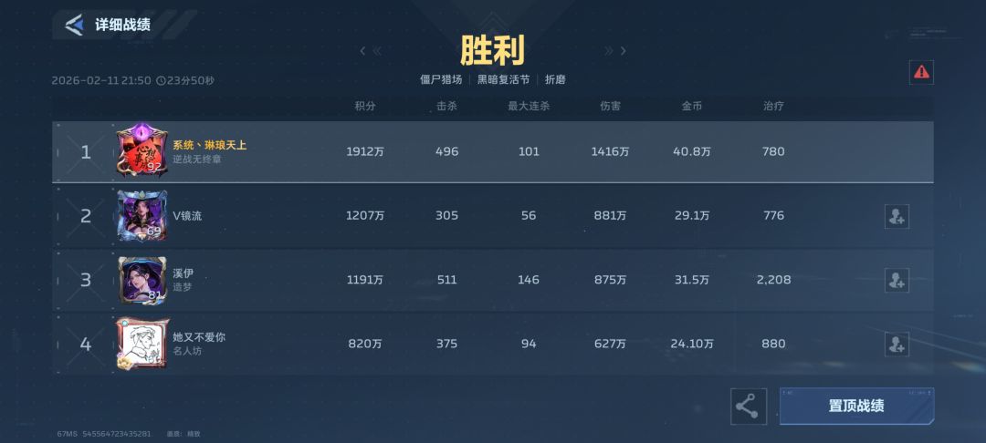 真的很难绷啊 1