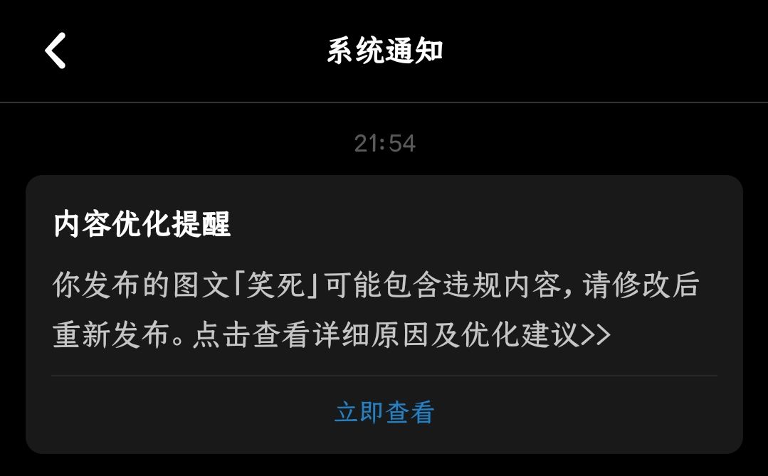 笑点解析 2