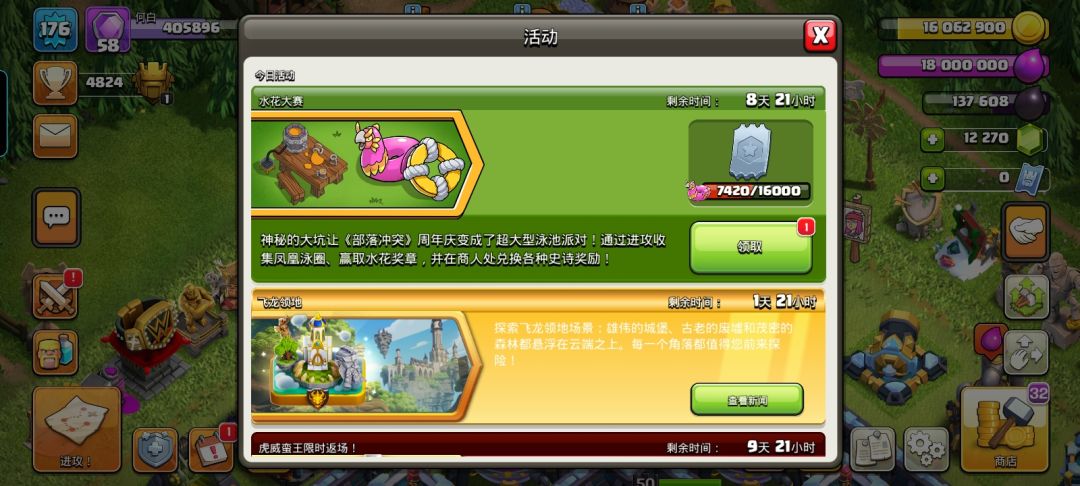 bug 2