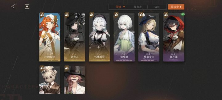 再洞一一个岩应该洞谁截图