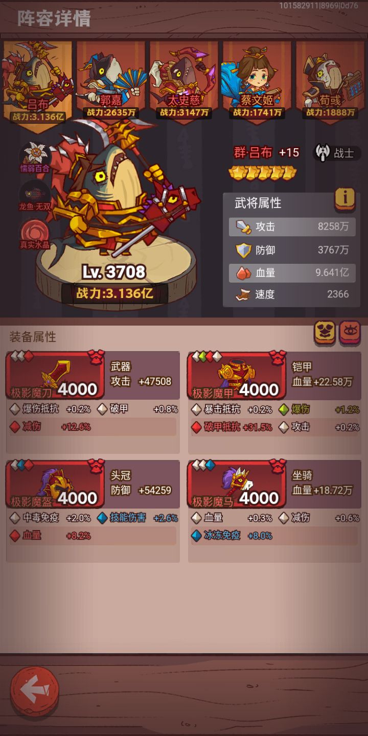 无双吕布真的有前途吗? 1