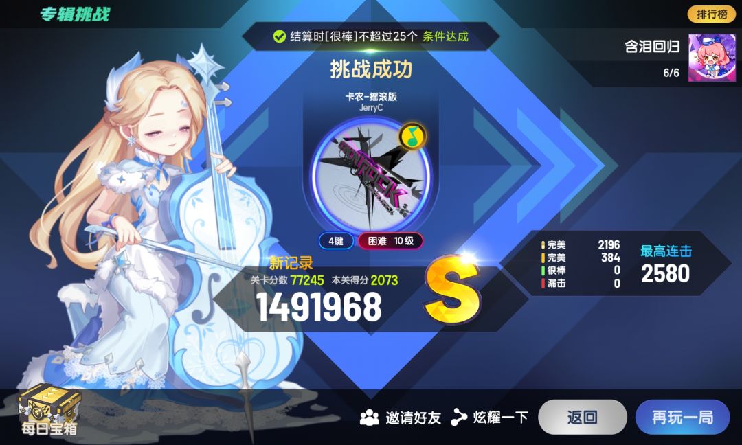 终于糊过去了这个 1