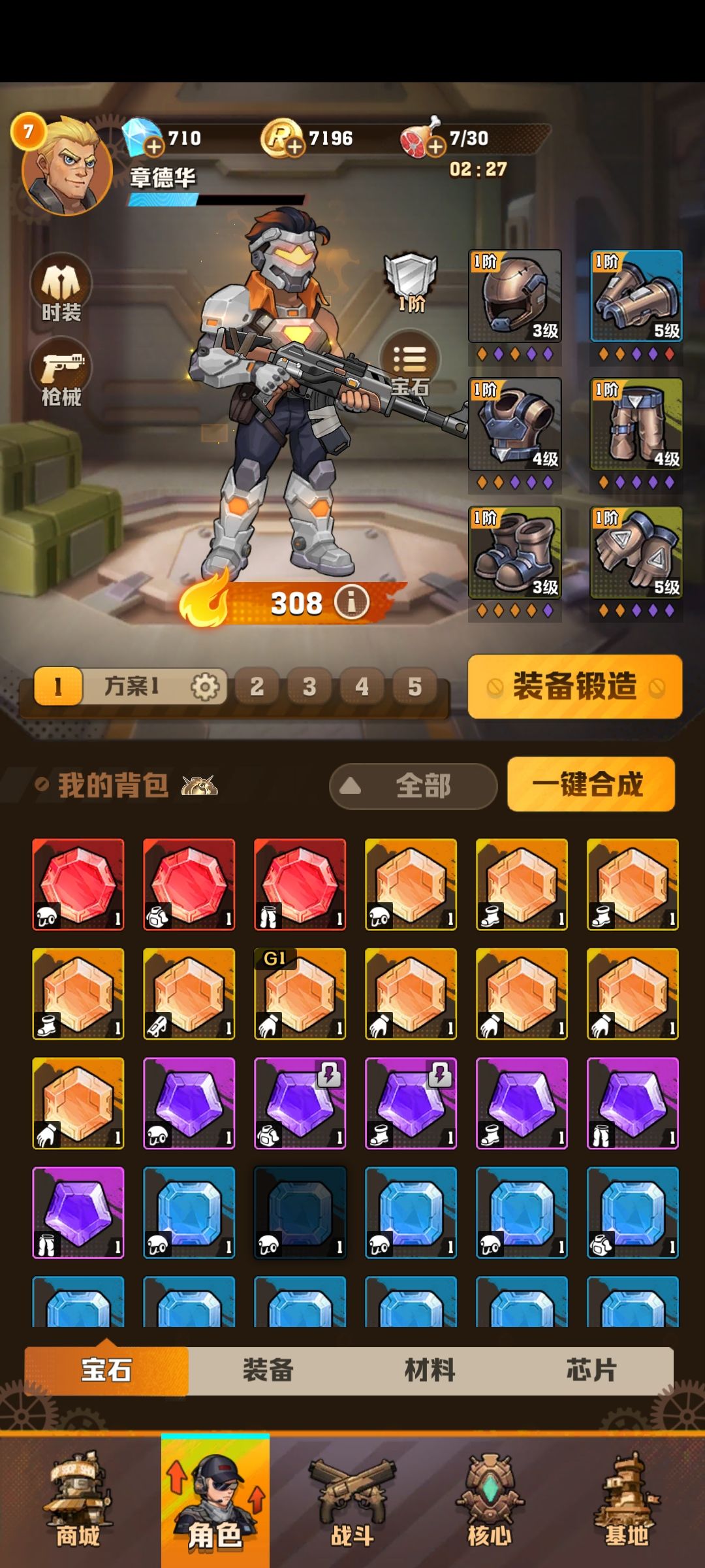 这个开局咋样啊 2