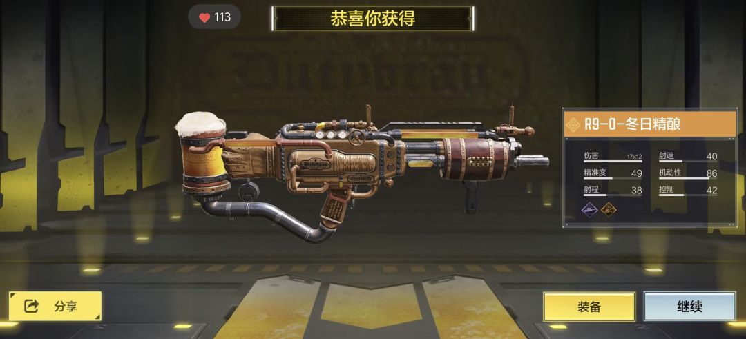 我超威,还给我歪了 1