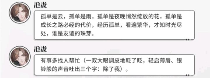 到底是谁在骂这个整活文案截图