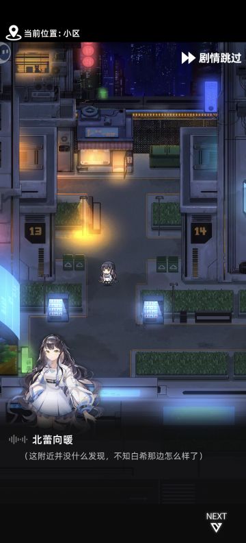 我的百分之一 +仙剑奇侠传