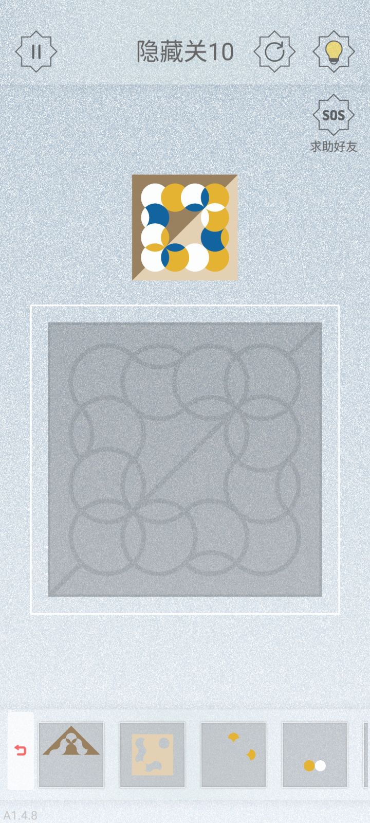 好难啊截图