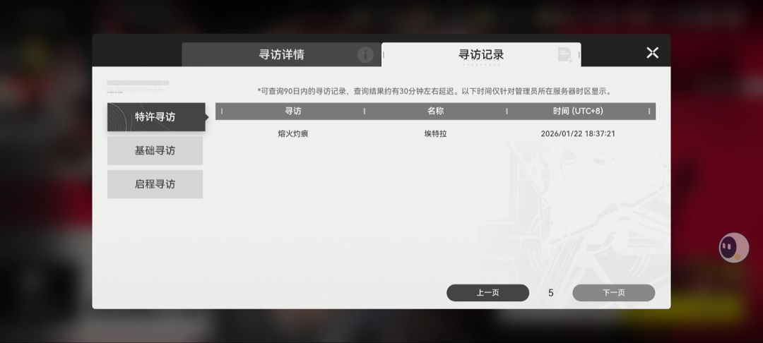 这个武器池怎么回事 2