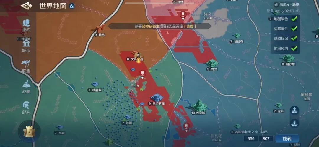 世界启元无限纪元陨火燃天部分区服快讯 3