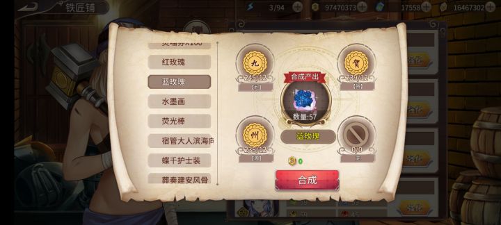 不刷了，下线！又多了一大堆玫瑰花🌹截图