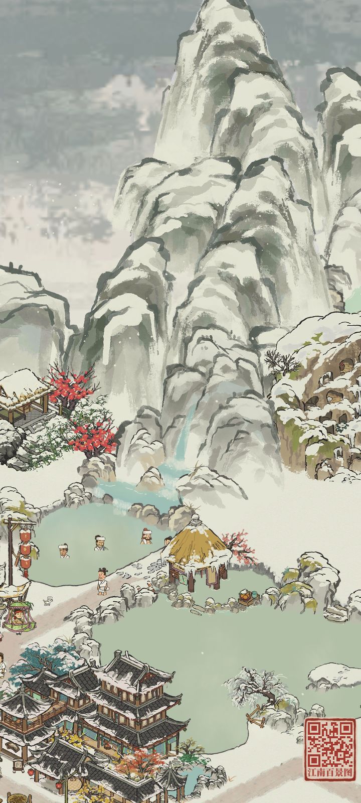 晚来天欲雪? 2