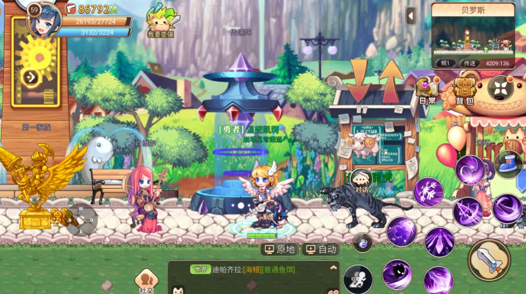 还有人记得这款游戏嘛!彩虹岛 3