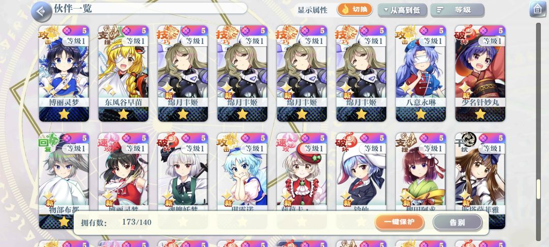 一千二百抽大战丰姬池🤪🤪🤪 4