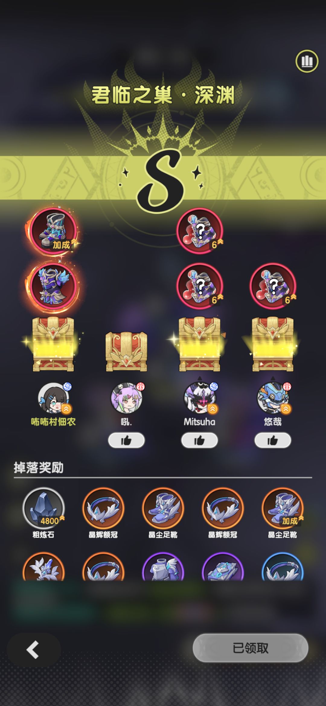 动态图片 2
