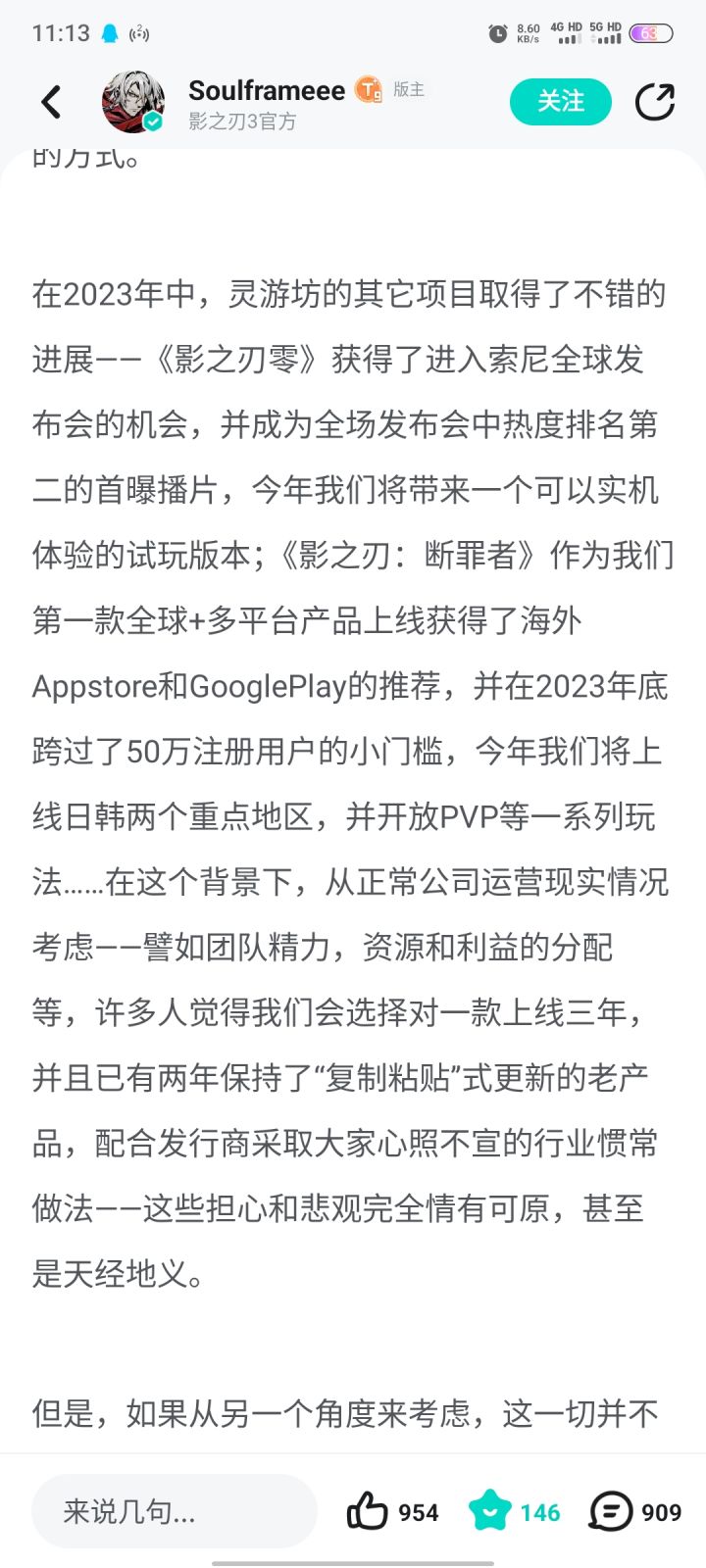 实在不行就把置顶帖行了吧截图
