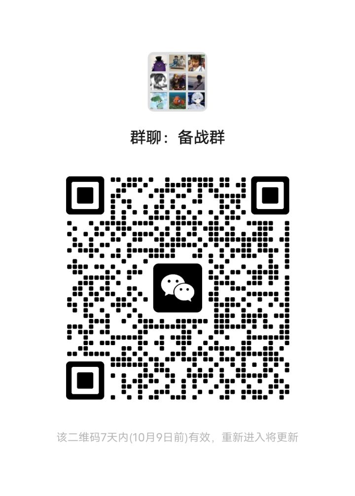 备战下午新区截图
