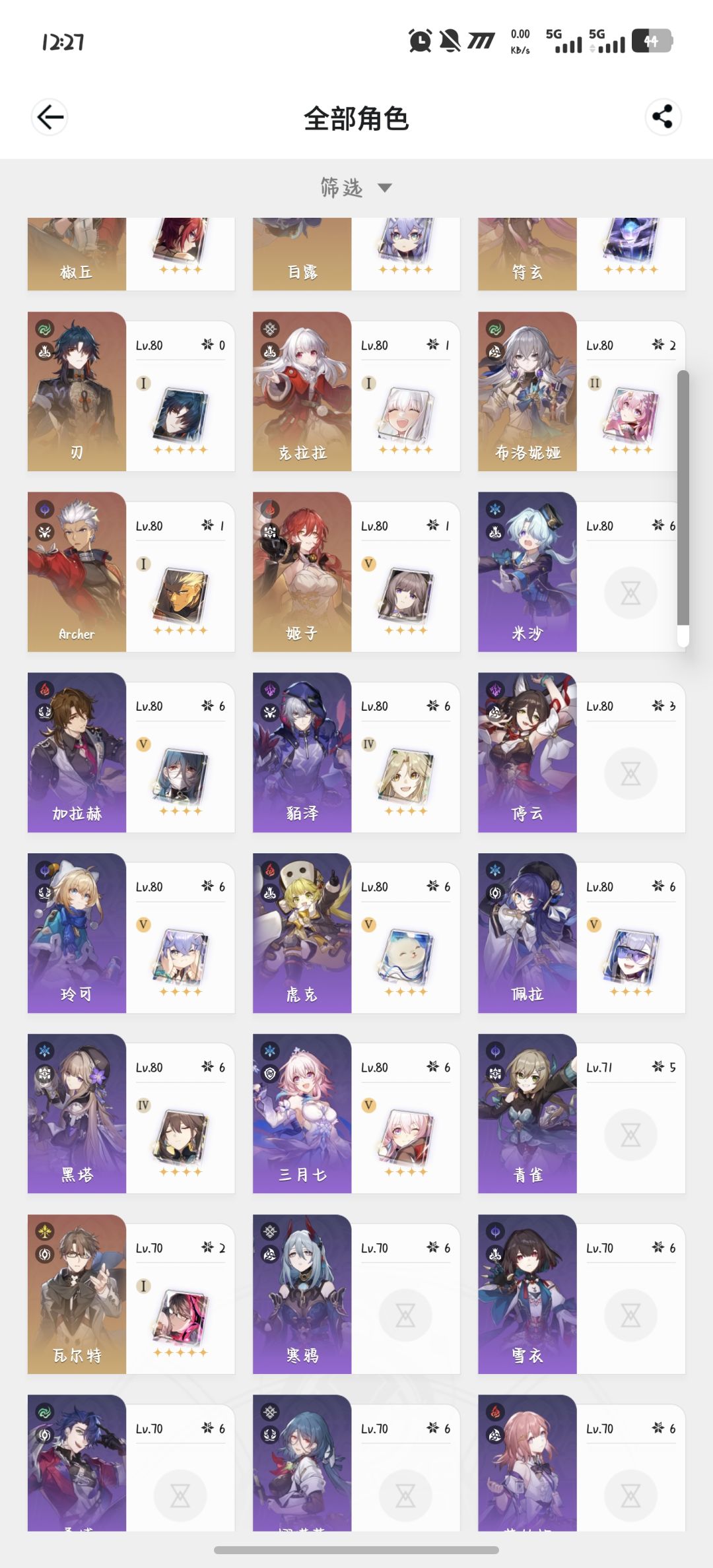 王琪 3